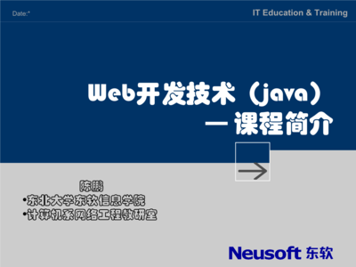 [计算机资料]Web开发技术java课程简介.ppt 全文免费在线看-免费阅读-max文档投稿赚钱网