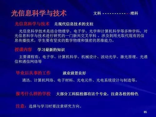 计算机科学与技术java什么意思,22年最新